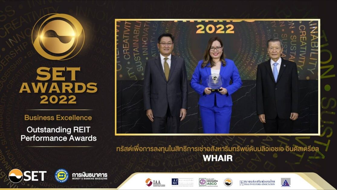 WHAIR คว้ารางวัล "Outstanding REIT Performance Awards" งาน SET Awards 2022