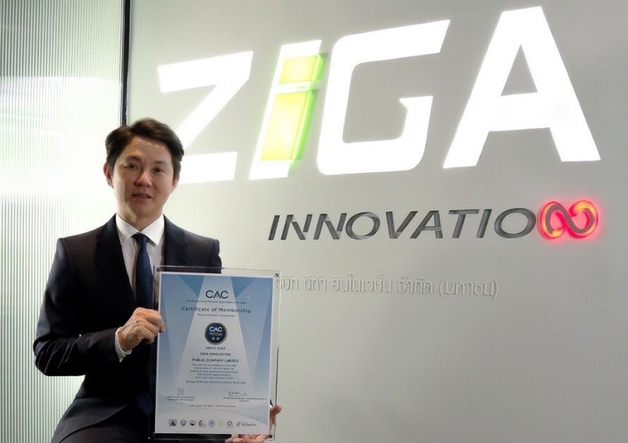 ZIGA รับประกาศนียบัตรแนวร่วมต่อต้านคอร์รัปชันจาก CAC