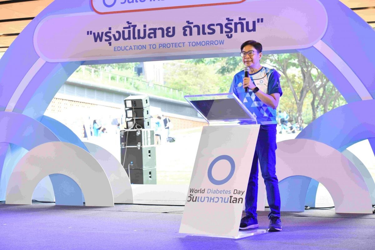 สมาคมโรคเบาหวานแห่งประเทศไทยฯ" เร่งให้ความรู้ หวังลดอัตราผู้ป่วยรายใหม่ ร่วมมือเครือข่ายภาคีรณรงค์ "วันเบาหวานโลก 2565