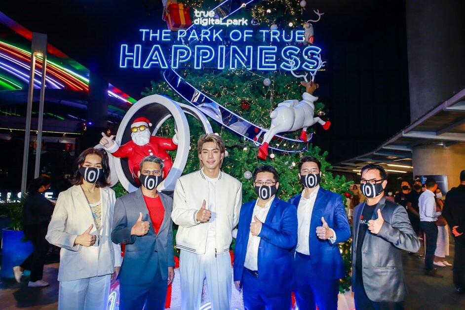 True Digital Park Launches a Grand Year-end  'The Park of True Happiness Festival'