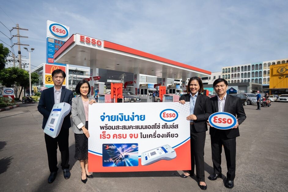 ธนาคารกรุงเทพ ผนึกกำลังเอสโซ่  พัฒนา Digital Payment ตอบรับเทรนด์ลูกค้ายุคใหม่ ชำระเงินและสะสมคะแนนเอสโซ่ สไมล์ส ได้รวดเร็วยิ่งขึ้น