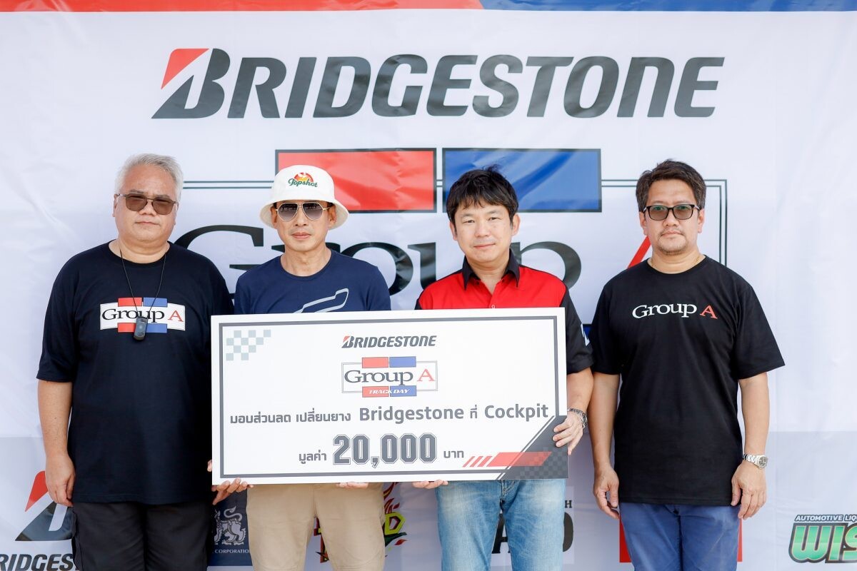 Bridgestone Announces the Success of "Bridgestone Group A Track Day"