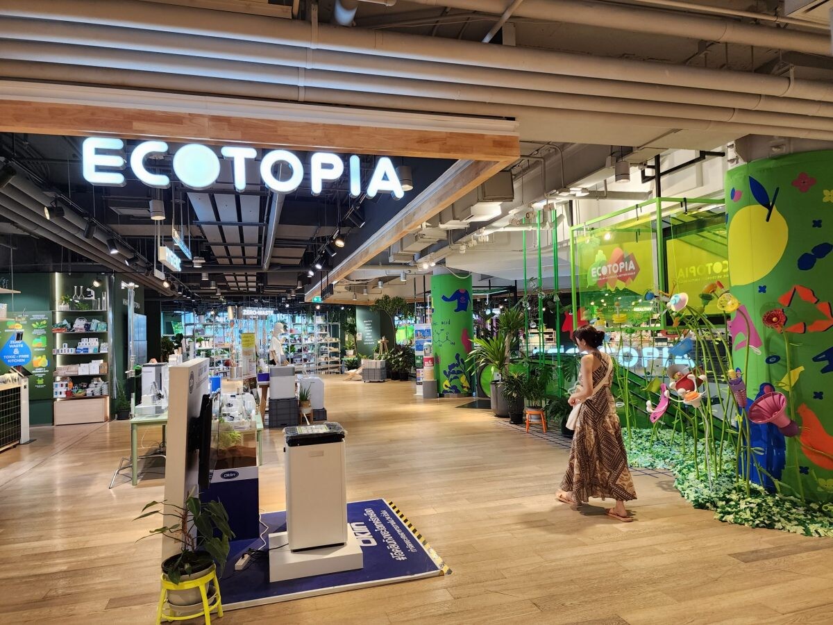 มองหาของขวัญแบบฉลาดซื้อ และเป็นมิตรต่อโลก ที่ "Ecotopia" ศูนย์รวมสินค้าอีโค่ ณ ชั้น 3 สยามดิสคัฟเวอรี่