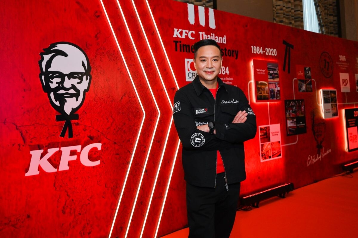 KFC ฉลอง 1,000 สาขา เริ่มต้นด้วยผู้พัน ไปต่อด้วยผู้คน มอบทุนการศึกษาให้พนักงาน 1,000 คนทั่วประเทศ ให้เติบโตไปด้วยกัน