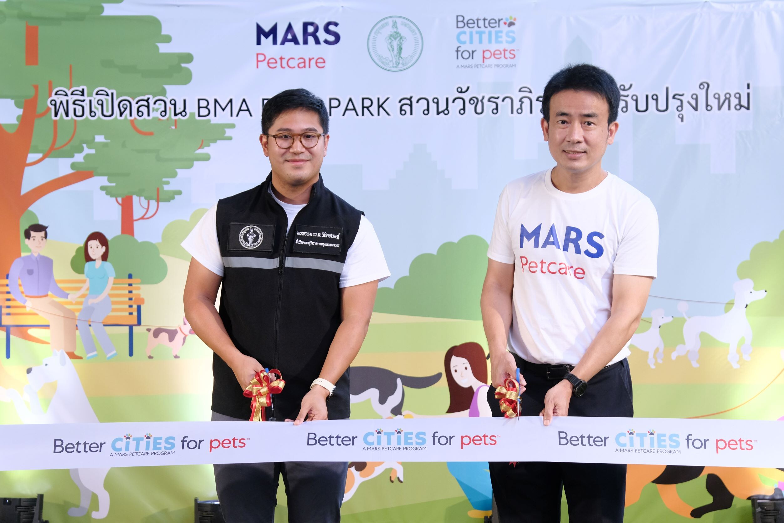 มาร์ส เพ็ทแคร์ ประเทศไทย เดินหน้าโครงการ Better Cities for Pets ร่วมกับกทม. ปรับปรุง BMA Dog Park สวนวัชราภิรมย์ สร้างสภาพแวดล้อมที่เป็นมิตรให้สัตว์เลี้ยง