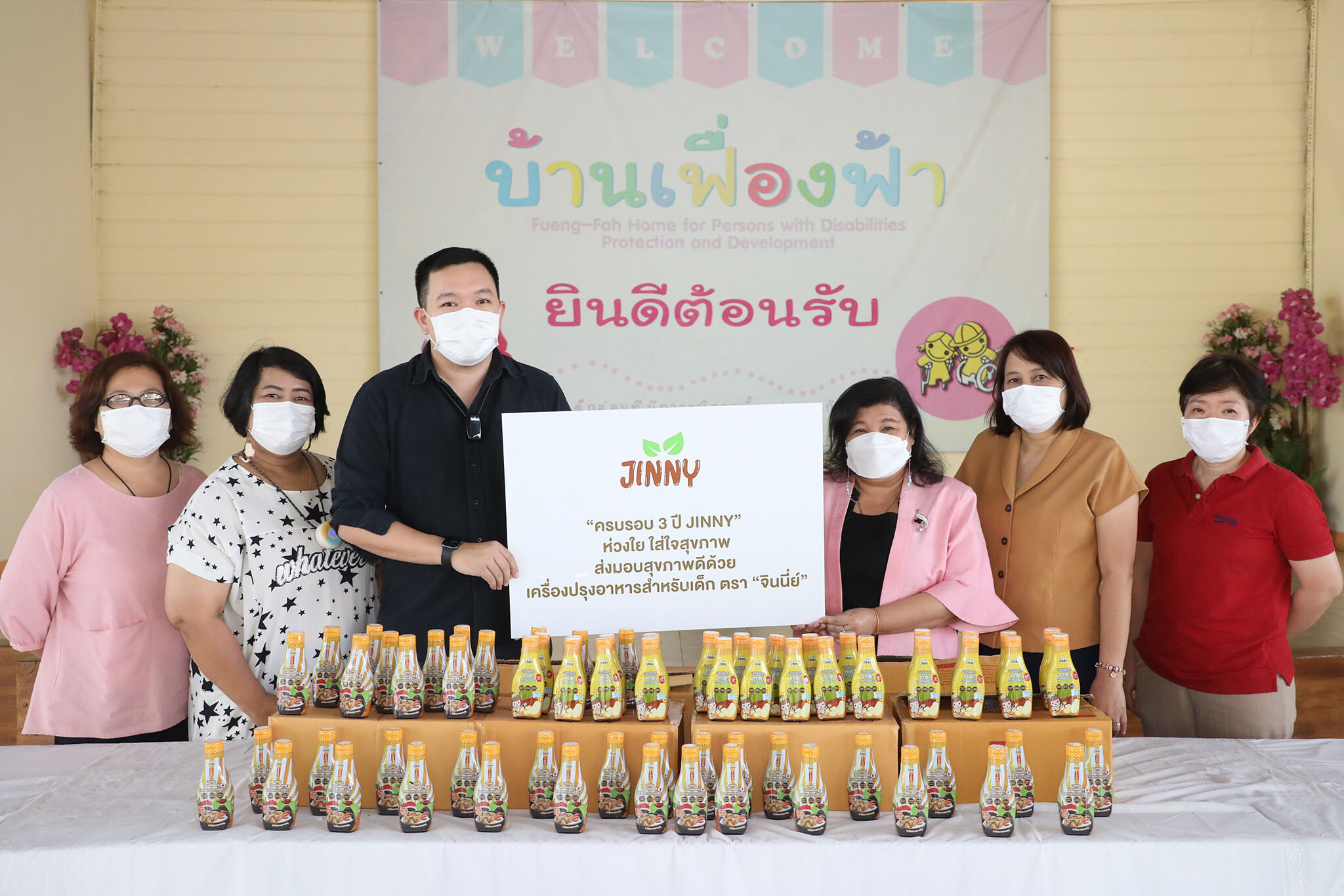 "เครื่องปรุงรสสำหรับเด็ก ตรา จินนี่ย์" ถือฤกษ์ดีก่อนปิด Q4 ฉลองครบ 3 ปี จัด CSR แจกผลิตภัณฑ์ฟรี 30 ที่ทั่วกรุง