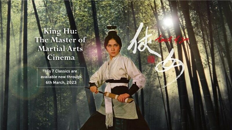 <strong>Martial Arts Film Collection Features 7 Films from Wuxia Director King Hu</strong>