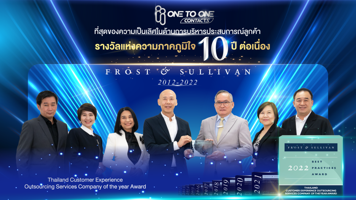 OTO คว้ารางวัลจาก Frost &amp; Sullivan 10 ปีซ้อน