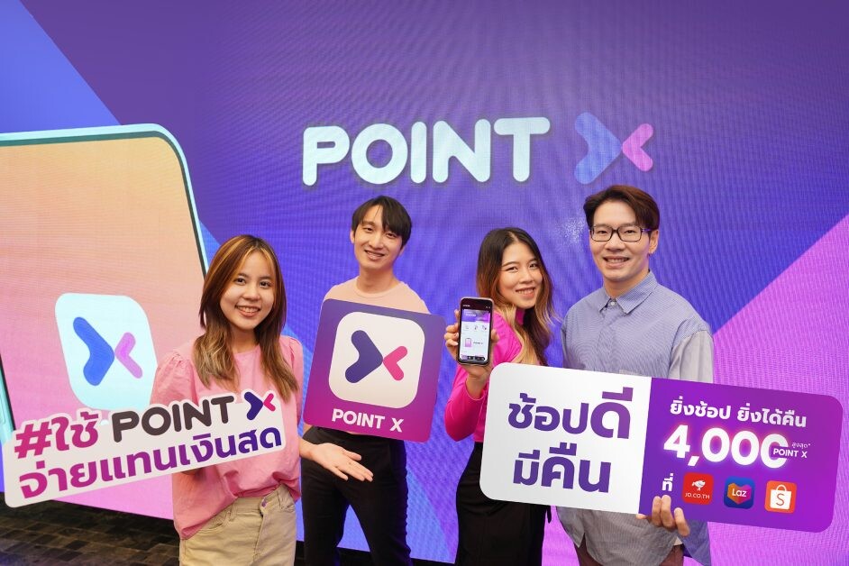 "PointX" launches "Shop Dee Mee Khuen" mega campaign for Golden Rabbit year, offering up to 4,000 PointX rebate when using PointX at JD CENTRAL, Lazada, and Shopee