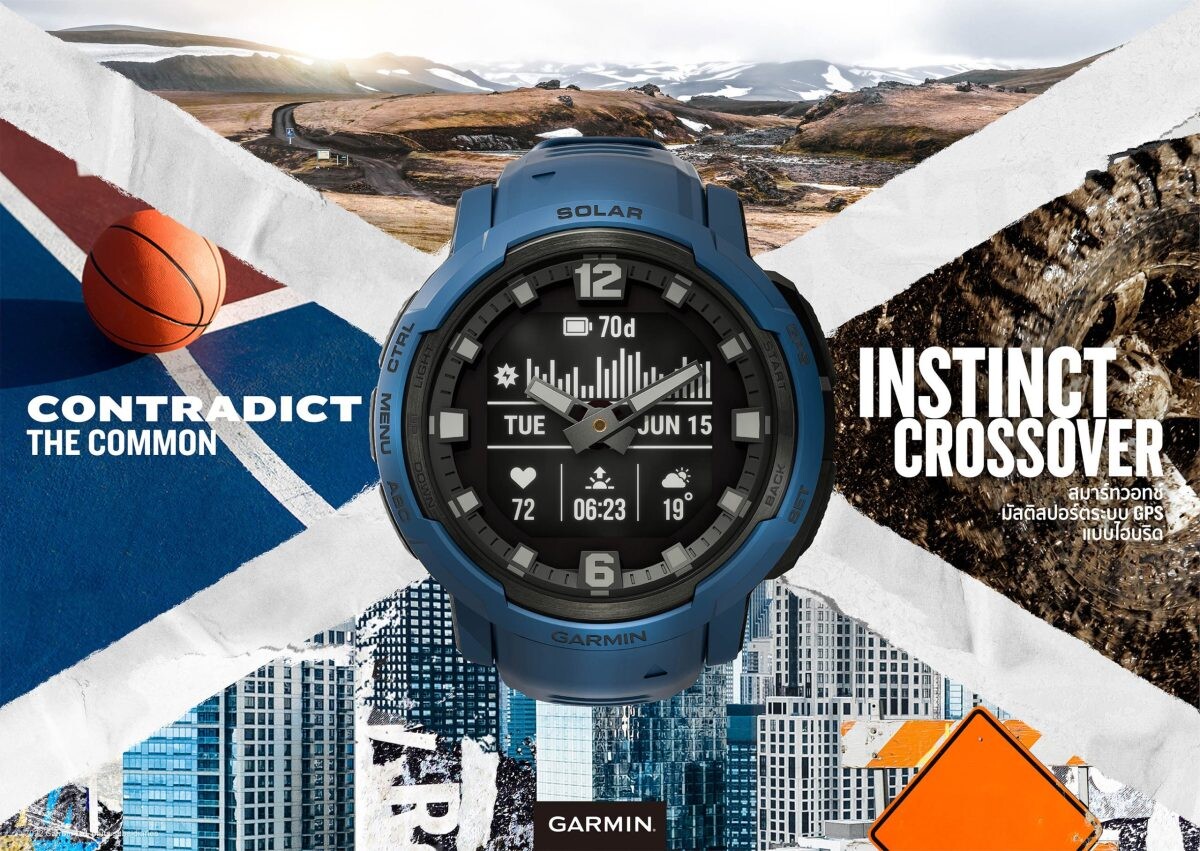 Garmin เปิดตัว INSTINCT CROSSOVER ใหม่ล่าสุด เซ็ทมาตรฐานใหม่ของไฮบริดสมาร์ทวอทช์ เพื่อนคู่ใจนักผจญภัยตัวจริง