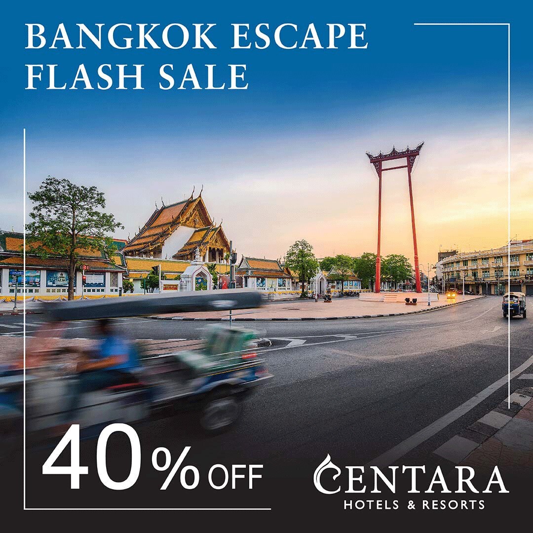 เซ็นทาราชวนสัมผัสมนต์เสน่ห์ของเมืองหลวง มอบโปร "Centara Bangkok Escape"