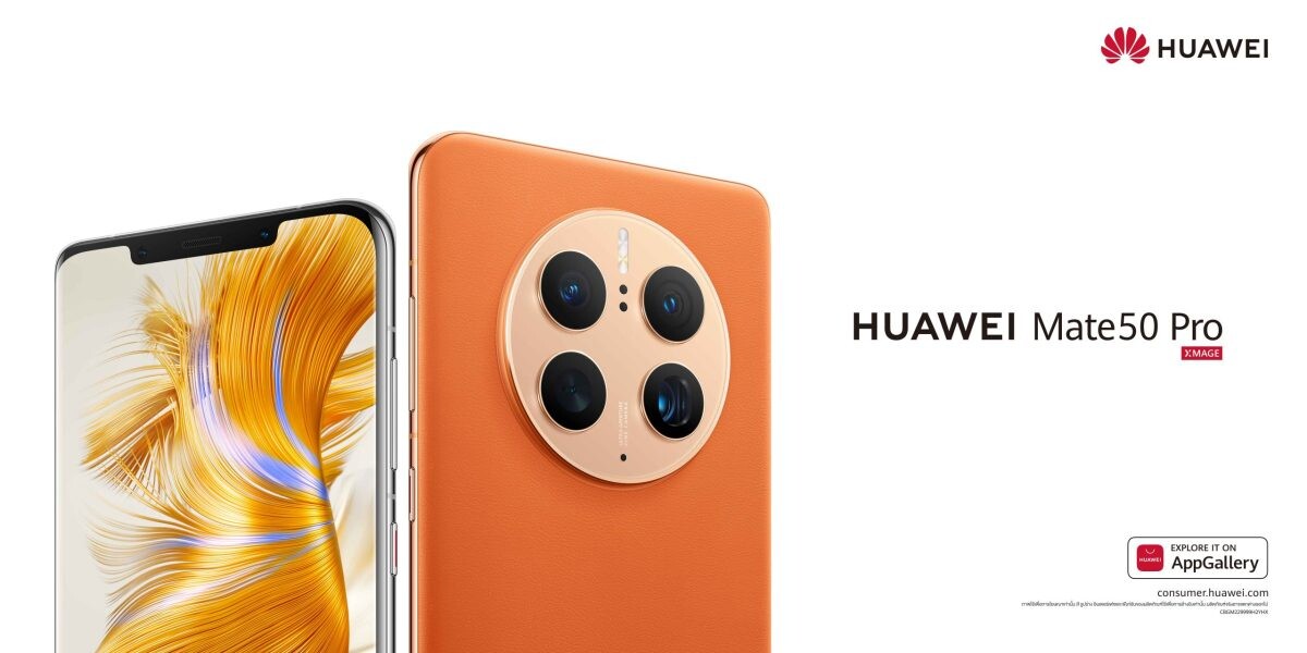 ใหม่ล่าสุด! HUAWEI Mate 50 Pro Kunlun Glass สมาร์ทโฟนเรือธงกล้องสวยพร้อมบอดี้แข็งแกร่งยิ่งขึ้นด้วยกระจกป้องกันระดับ 5 ดาว ได้รับมาตรฐาน SGS จากสวิสเซอร์แลนด์