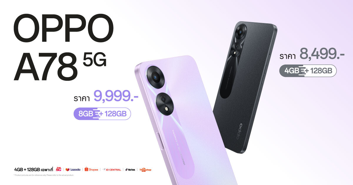 OPPO เปิดตัว "OPPO A78 5G" สมาร์ตโฟนอัพสนุกให้สุดสปีด ในดีไซน์สีม่วง Glowing Purple พร้อมเซอร์ไพรส์พิเศษจาก 'โบว์ เมลดา'