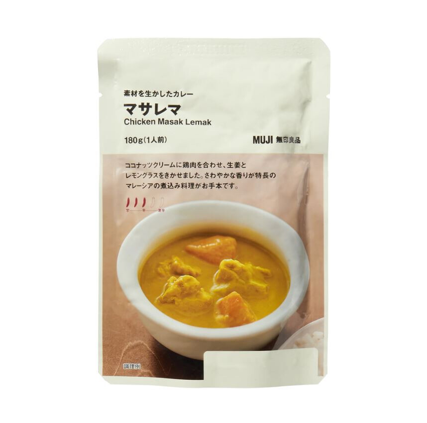 MUJI CURRY วางจำหน่ายแล้วที่ทุกมูจิสาขา แกงกะหรี่พร้อมทานจากนานาชาติให้สัมผัสรสชาติที่แตกต่าง