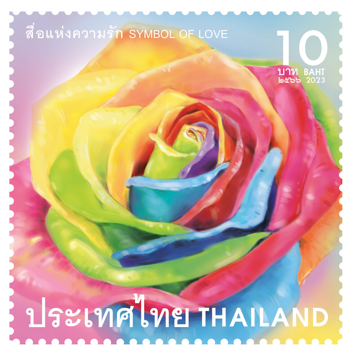 อบอวลเดือนแห่งความรัก! ไปรษณีย์ไทยเปิดตัวแสตมป์กุหลาบสีรุ้งเคลือบกลิ่นหอม สะท้อน "รักที่หลากหลาย" ผ่านดีไซน์สุดคลาสสิค จำหน่ายพร้อมกัน 7 กุมภาฯนี้