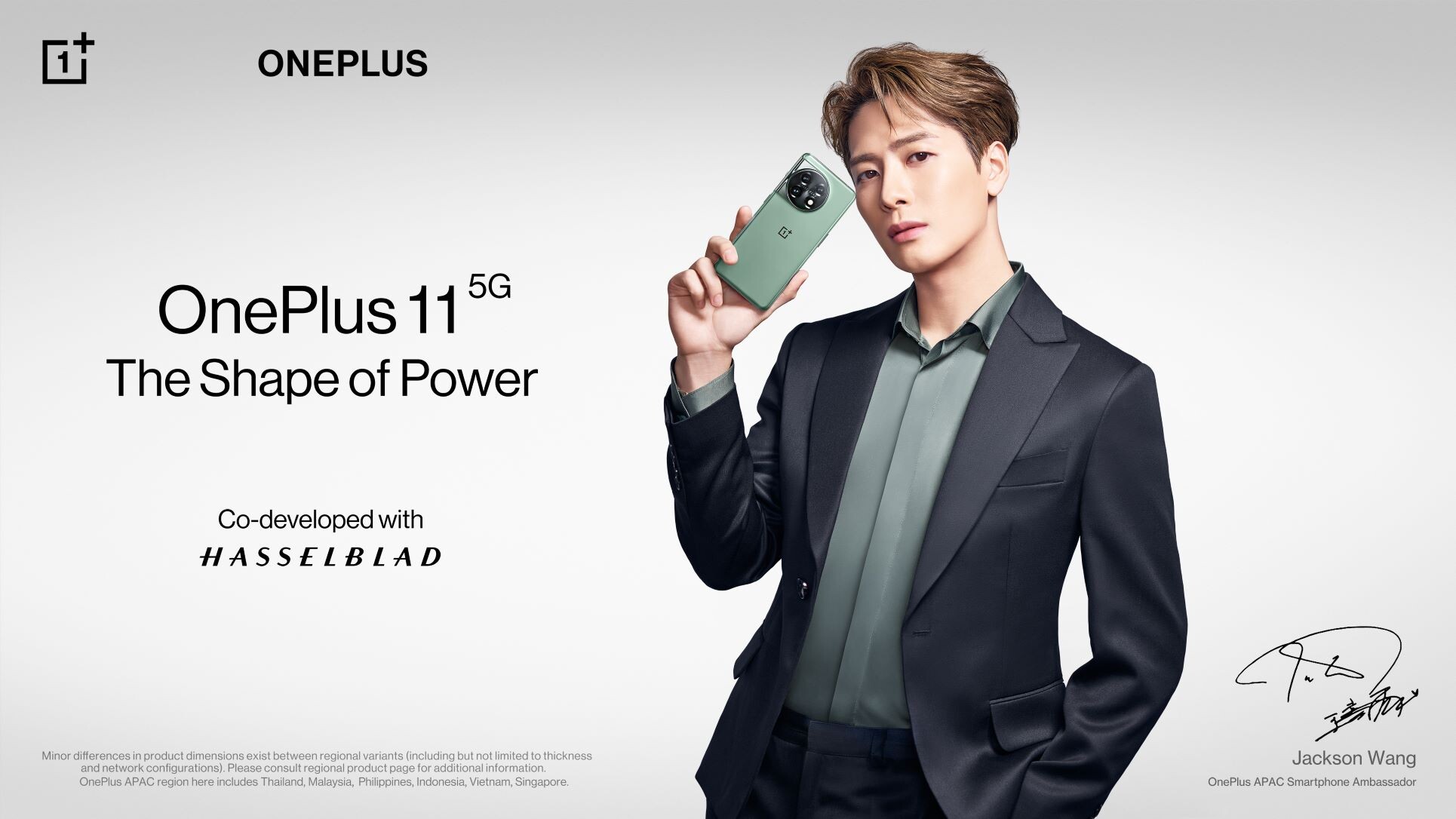 OnePlus ประกาศเปิดตัว "แจ็คสัน หวัง" ขึ้นแท่น APAC Smartphone Ambassador คนแรก พร้อมเปิดตัวเรือธงรุ่นล่าสุด OnePlus - OnePlus 11 5G