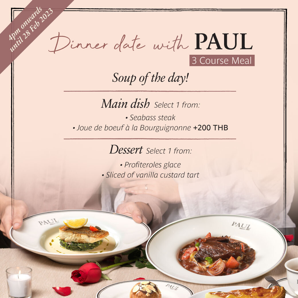 เมนูแห่งความรัก…PAUL เติมหวานต้อนรับเทศกาลวาเลนไทน์ด้วย "Mon Cheri D'Amour Valentine Selection" รังสรรค์เมนูชั้นเลิศพร้อมเสิร์ฟให้คนที่รัก ที่ PAUL ทุกสาขา