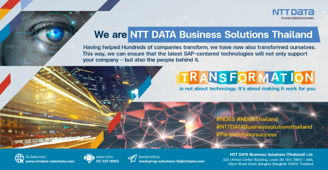 "ครัวนภัส ผลิตภัณฑ์อาหาร" นำ SAP Business One ขยายธุรกิจน้ำจิ้มสุกี้แบรนด์ไทย บุกทั่วโลก