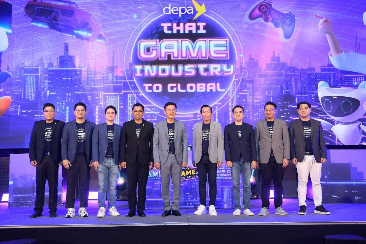 ดีอีเอส - ดีป้า ประกาศเปิดโครงการ depa THAI GAME INDUSTRY TO GLOBAL เร่งปั้นอุตสาหกรรมใหม่ ดันเกมไทยและบุคลากรเกมสู่ระดับสากล