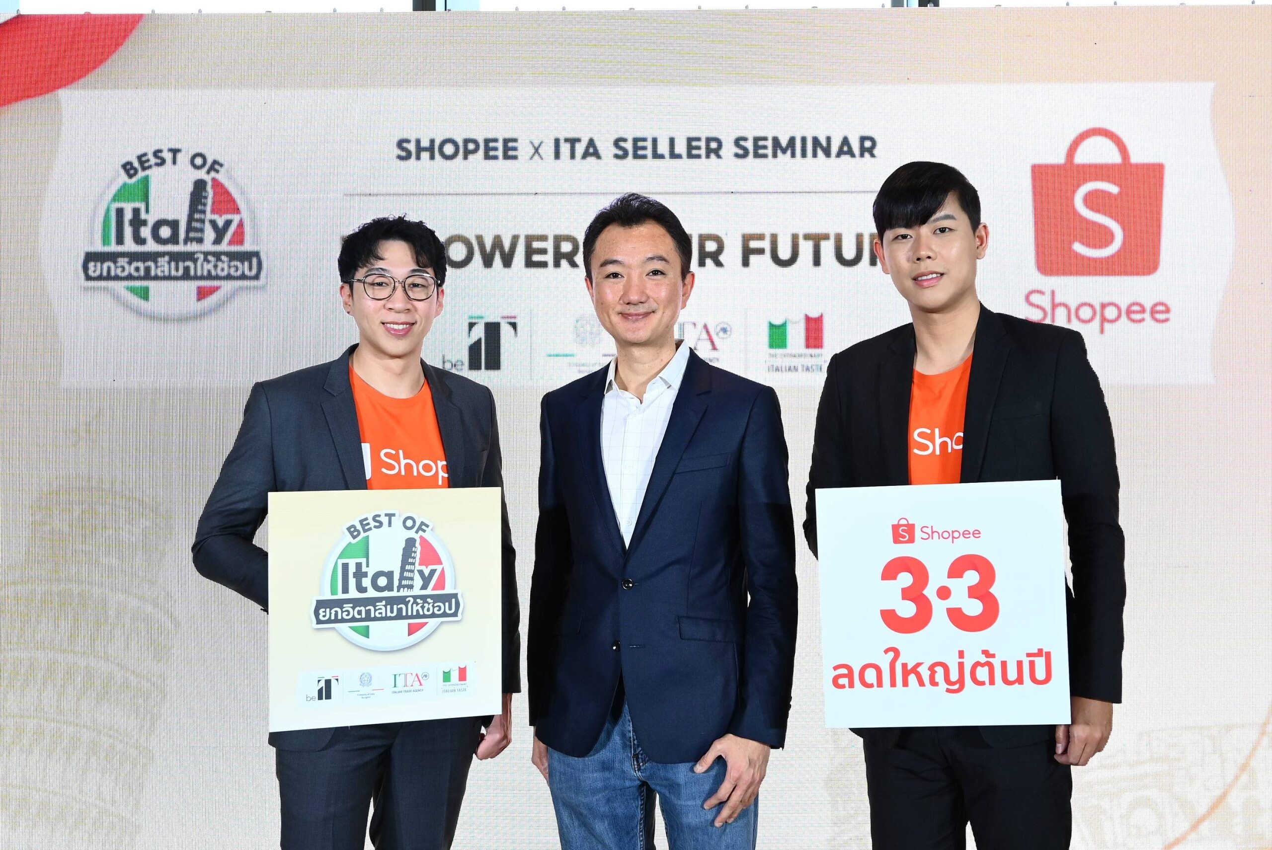 Embassy of Italy in Thailand &amp; Italian Trade Agency Join Forces with Shopee in "Shopee x ITA Seller Seminar - Empower Your Future"