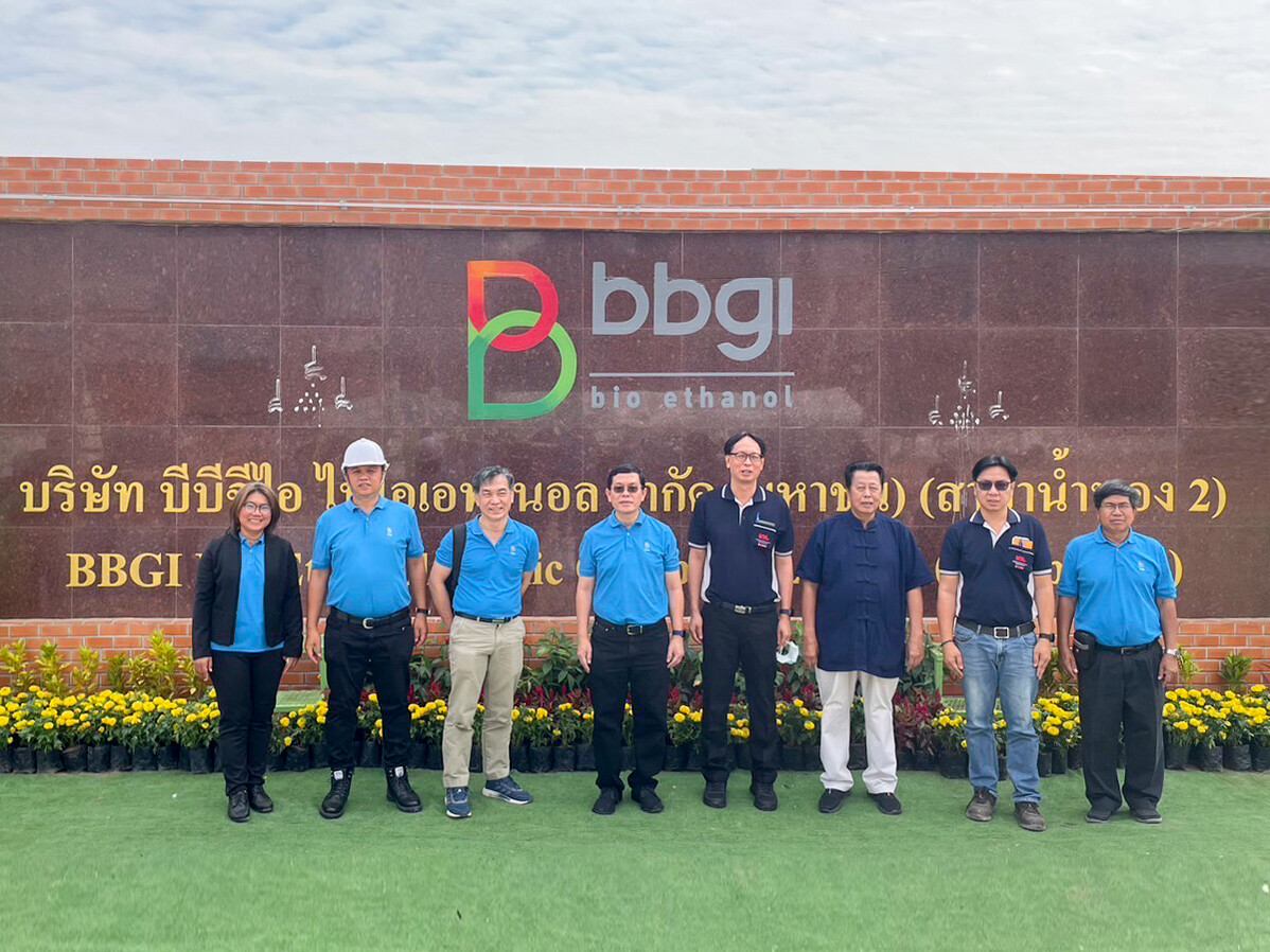 BBGI ฤกษ์ดี เดินเครื่อง "โรงงาน บีบีจีไอ ไบโอเอทานอล สาขาน้ำพอง 2" จ.ขอนแก่น