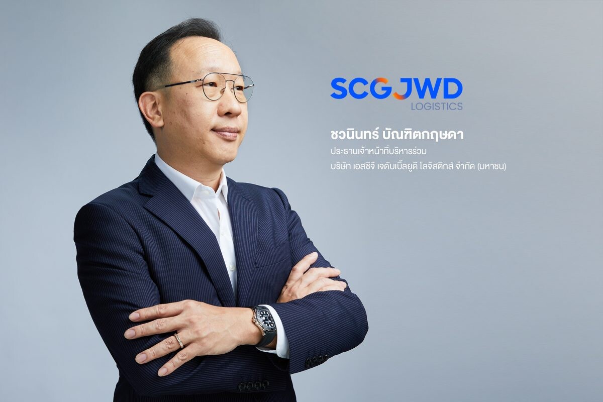 SJWD โชว์รายได้ปี 65 ก่อนรวมกิจการกับ SCGL พุ่งเฉียด 6,000 ล้านบาท พร้อมเติบโตอย่างแข็งแกร่งยิ่งขึ้นหลังรวมธุรกิจแล้วเสร็จ