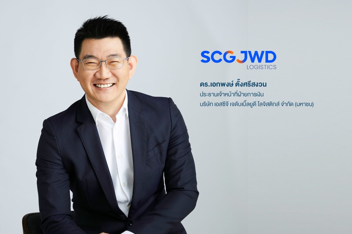 SJWD โชว์รายได้ปี 65 ก่อนรวมกิจการกับ SCGL พุ่งเฉียด 6,000 ล้านบาท พร้อมเติบโตอย่างแข็งแกร่งยิ่งขึ้นหลังรวมธุรกิจแล้วเสร็จ