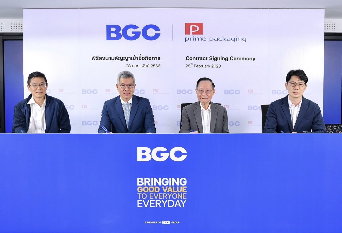 BGC ปิดดีล M&A เข้าลงทุนธุรกิจบรรจุภัณฑ์พลาสติกชนิดอ่อนและม้วนฟิล์ม เสริมความแข็งแกร่งพอร์ตสินค้าสู่ผู้นำธุรกิจบรรจุภัณฑ์ครบวงจร