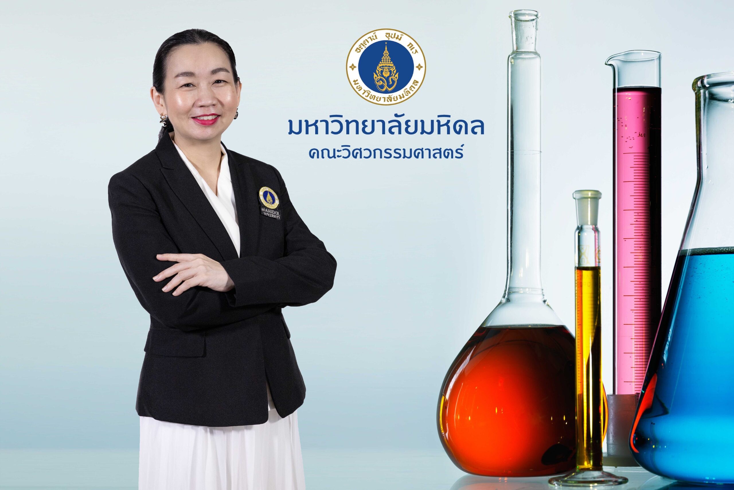 Mahidol Engineering 's Chemical Engineering Dept. to grant 20 fellowships . Student applications opens now until May 16, 2023