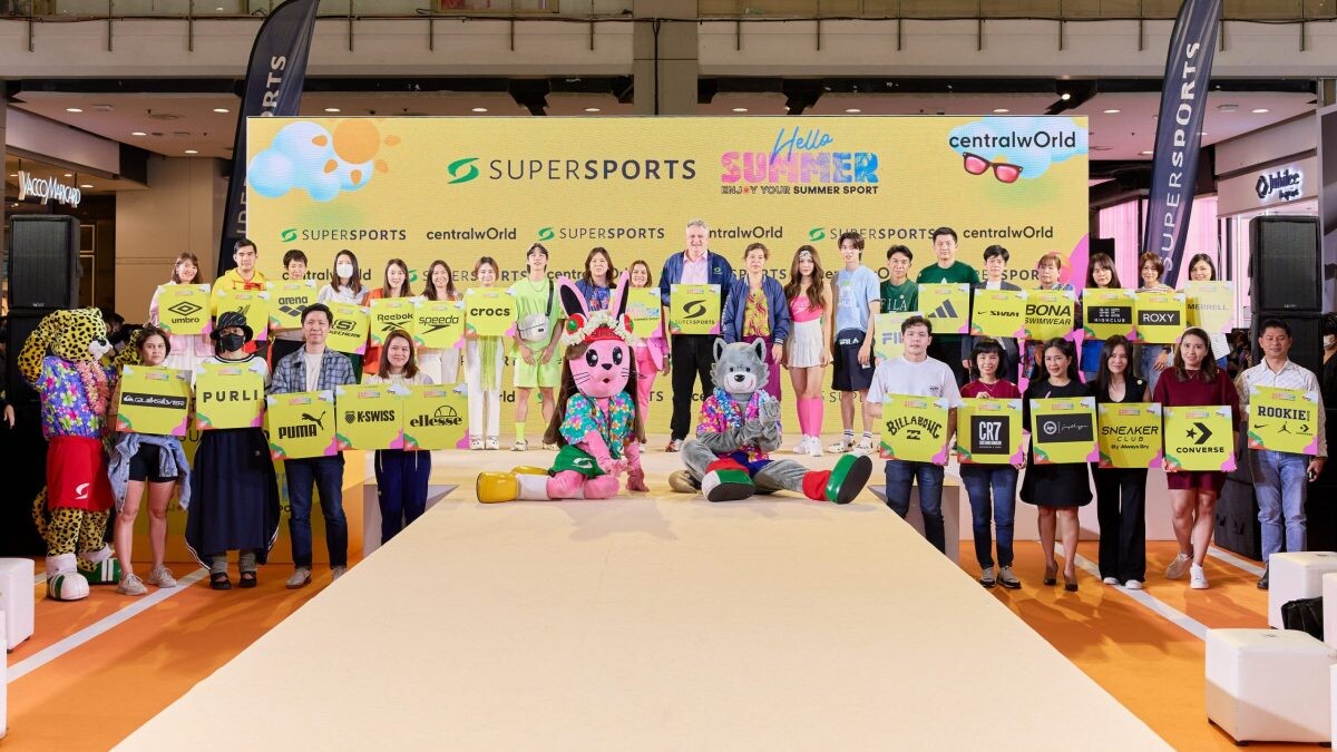 ซูเปอร์สปอร์ตชวนฟิตรับซัมเมอร์ด้วยคอลเลกชันใหม่ 2023 กับแคมเปญ "Hello Summer, Enjoy Your Summer Sports"