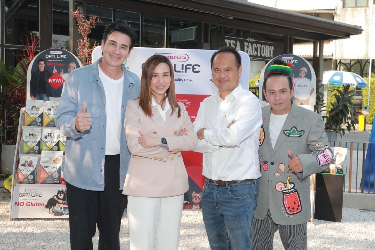 "วิลลี่-เสนาหอย" ผุดผลิตภัณฑ์ใหม่ "Optilife (No Gluten)" พร้อมจับมือผสานพลัง Pet Us สร้างสุขภาพดีให้น้องหมาแบบครบวงจร