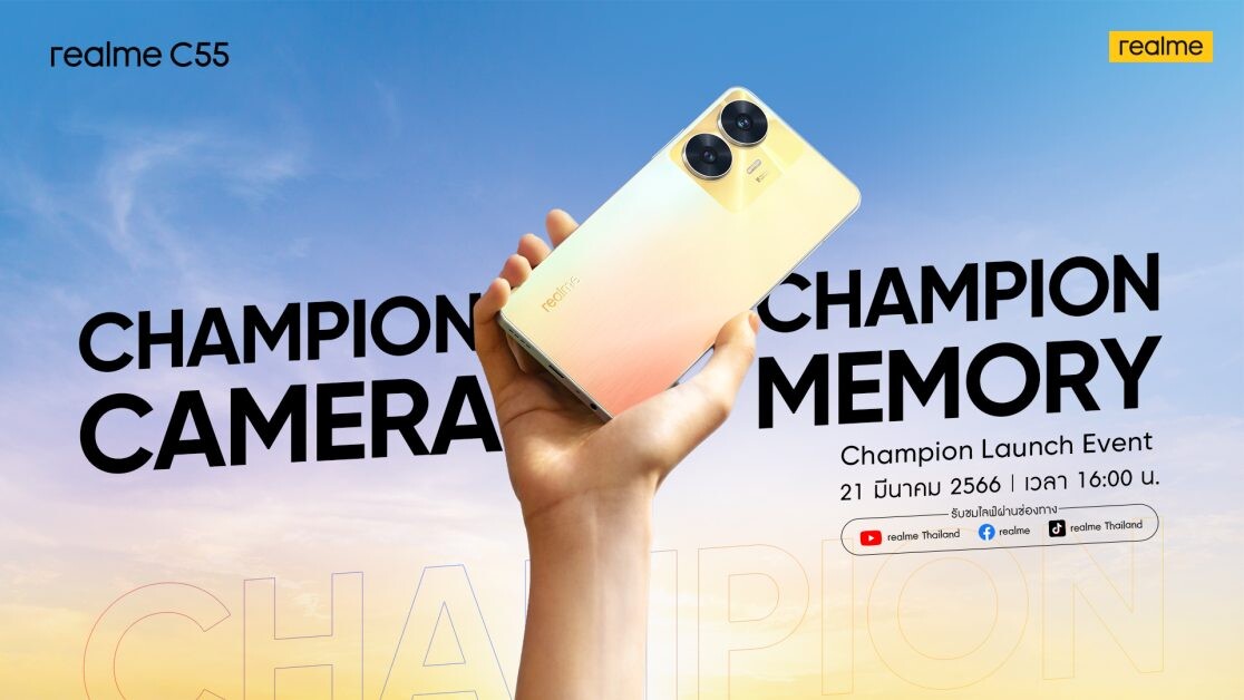 “Realme Set to Launch C55: The Champion of the Segment with Major Upgrades”