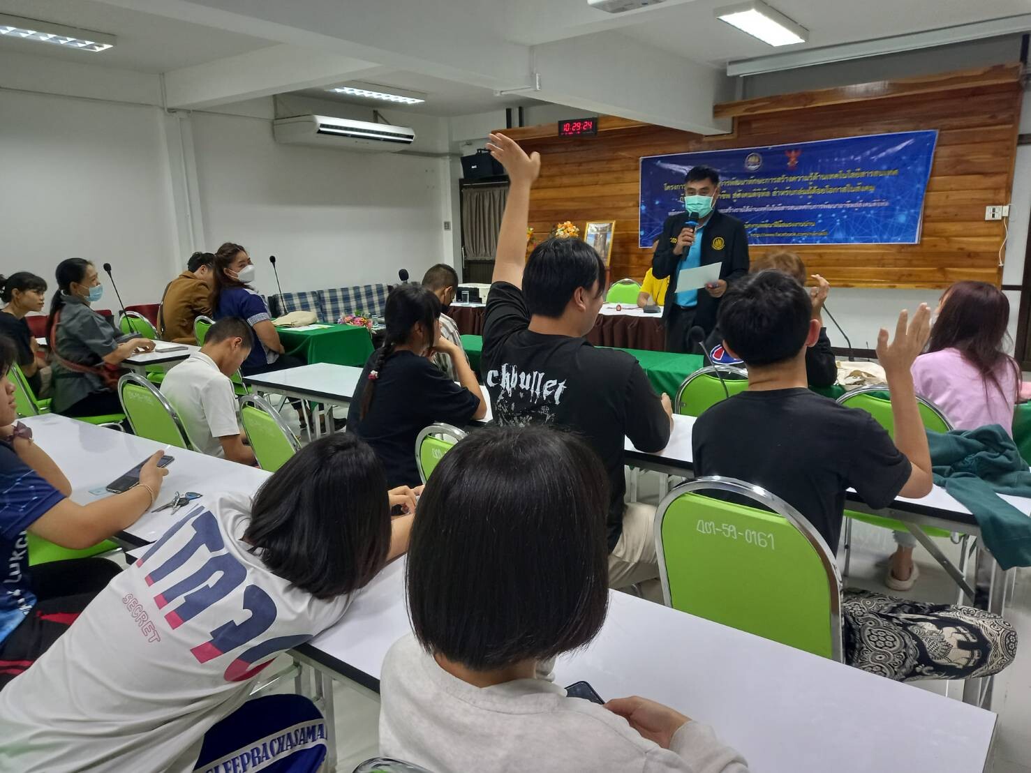 สำนักงานพัฒนาฝีมือแรงงานน่าน ประชุมประชาสัมพันธ์โครงการพัฒนาทักษะสร้างความรู้ด้านเทคโนโลยีสารสนเทศกับการพัฒนาอาชีพสู่สังคมดิจิทัล สำหรับกลุ่มผู้ด้อยโอกาสทางสังคม