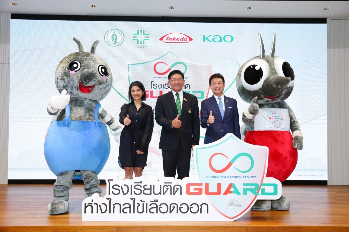 ทาเคดาและคาโอ ร่วมกับกรุงเทพมหานคร เปิดตัว โครงการ "Dengue-zero School Project โรงเรียนติด Guard ห่างไกลไข้เลือดออก"