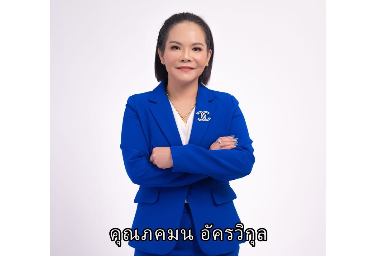 "โปร อัครวิกุล" ดันสินค้าเพื่อการเกษตรและผงซักฟอก เน้นพัฒนาสินค้าเพื่อสุขภาพควบคู่การเกษตรและครัวเรือน