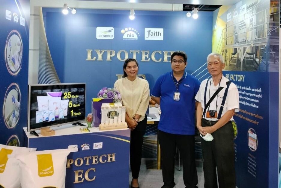 BIS สุดปัง โชว์ผลงานวิจัยและนวัตกรรม LYPOTECH EC สารทดแทนน้ำมัน ในงานประชุมวิชาการ สวทช. ครั้งที่ 18 ตั้งเป้ายอดขาย 40-50 ล้าน ในปี 66