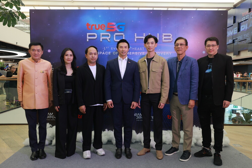 3 พันธมิตรยักษ์ใหญ่ "สยามพิวรรธน์ - ทรู - กันตนา กรุ๊ป" เปิดตัว True5G PRO HUB พร้อมชวนเหล่า Gen Z ทะยานสู่โลกแห่งการสำรวจ ค้นหา เรียนรู้ สร้างสรรค์ และพัฒนาทักษะแห่งอนาคต