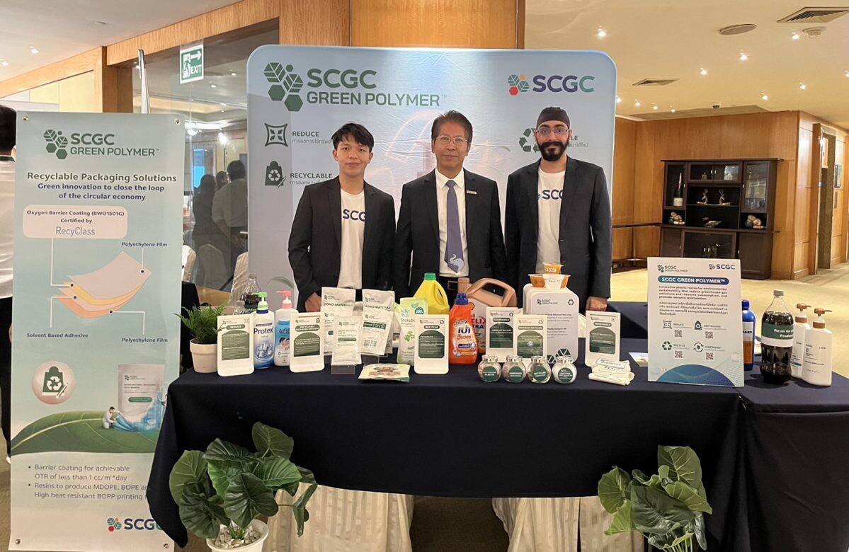 SCGC หนุนเศรษฐกิจ BCG อวดโฉมนวัตกรรมเพื่อความยั่งยืน Green Innovation ในงานสัมมนาไทย-ลาตินอเมริกาและแคริบเบียน