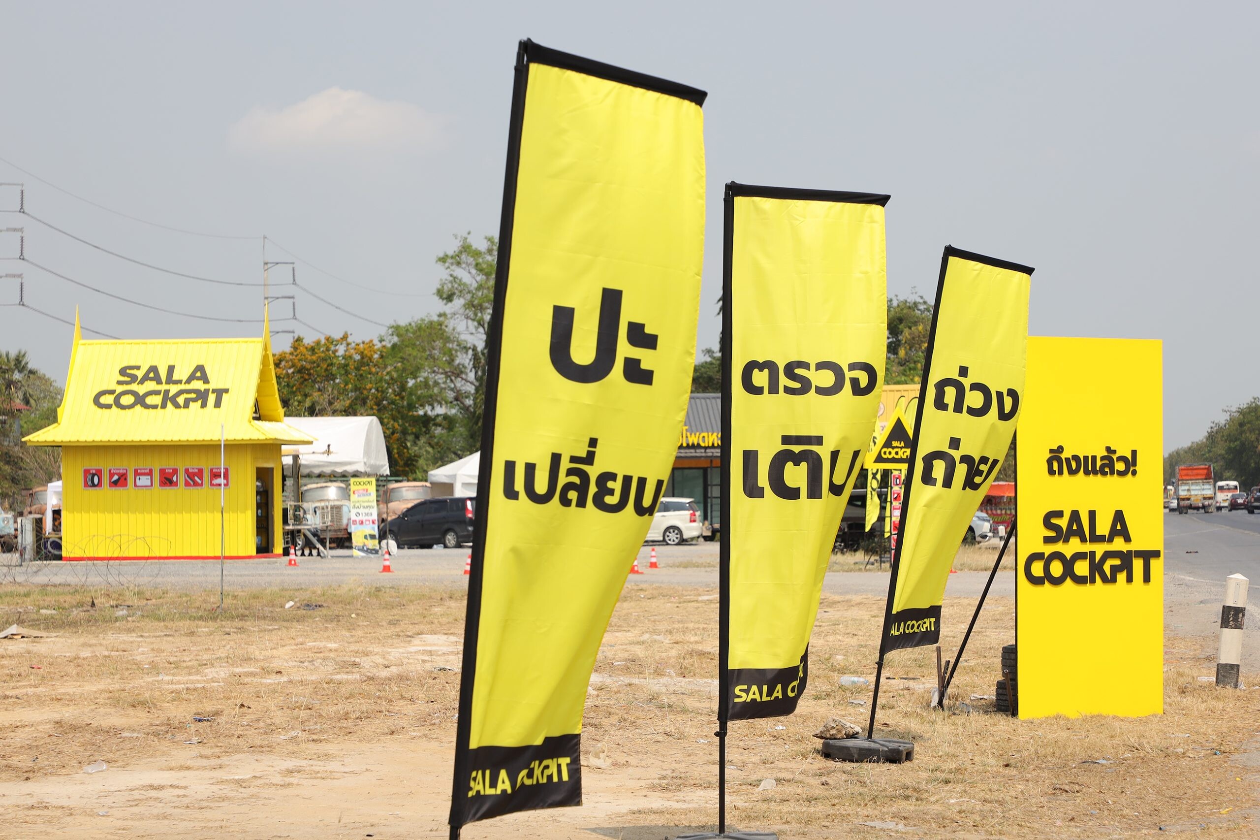 COCKPIT Invites all Drivers to Check-in "SALA COCKPIT" for Car Check-up Enhancing Safe Driving during Songkran Festival