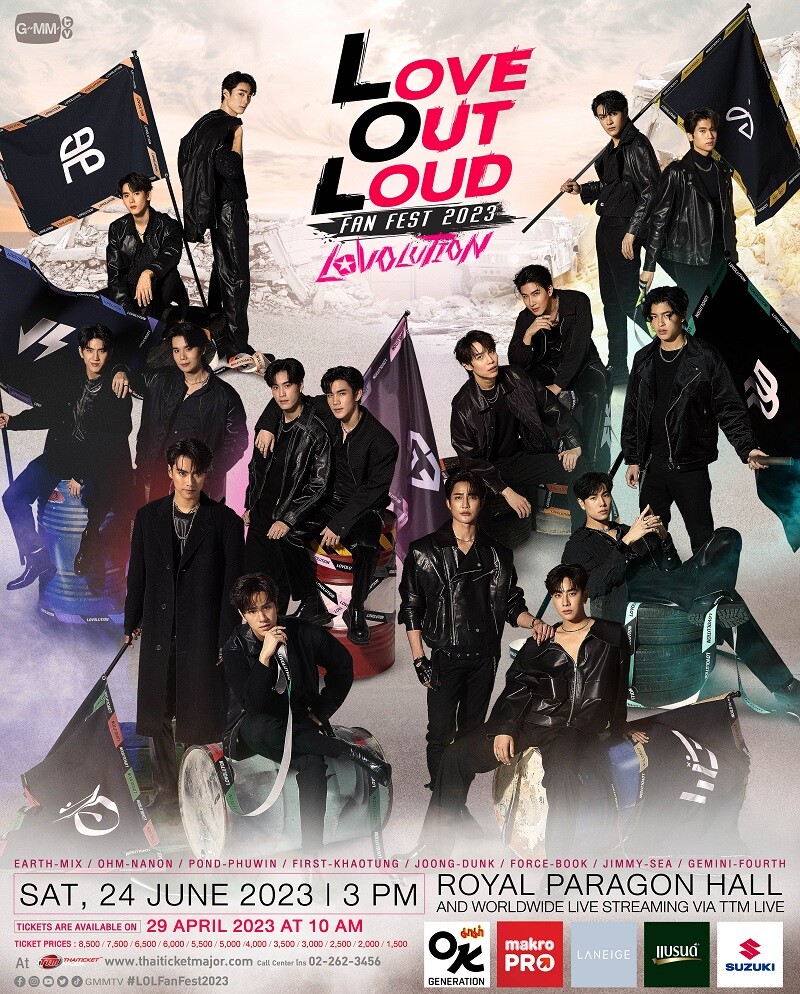 8 คู่จิ้นสุดปัง!! จาก "GMMTV" ชวนแฟนๆ เอ็นจอยเบอร์แรง ในงาน "LOVE OUT LOUD FAN FEST 2023 : LOVOLUTION" เตรียมวอร์มนิ้วกดบัตร 29 เม.ย.นี้