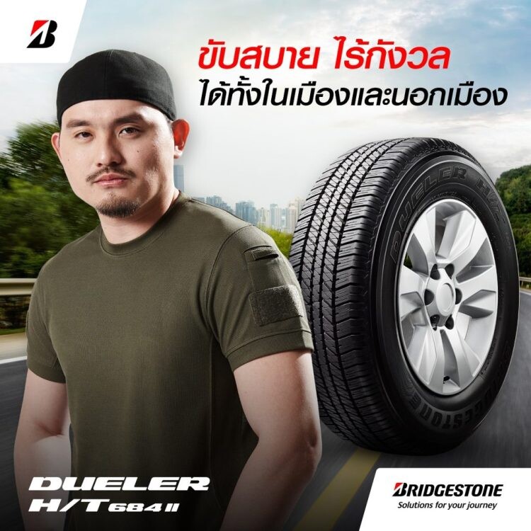 BRIDGESTONE Invites "Krit Tone" to Join a Test Drive with BRIDGESTONE DUELER Representing for Toughness over Challenging Terrain