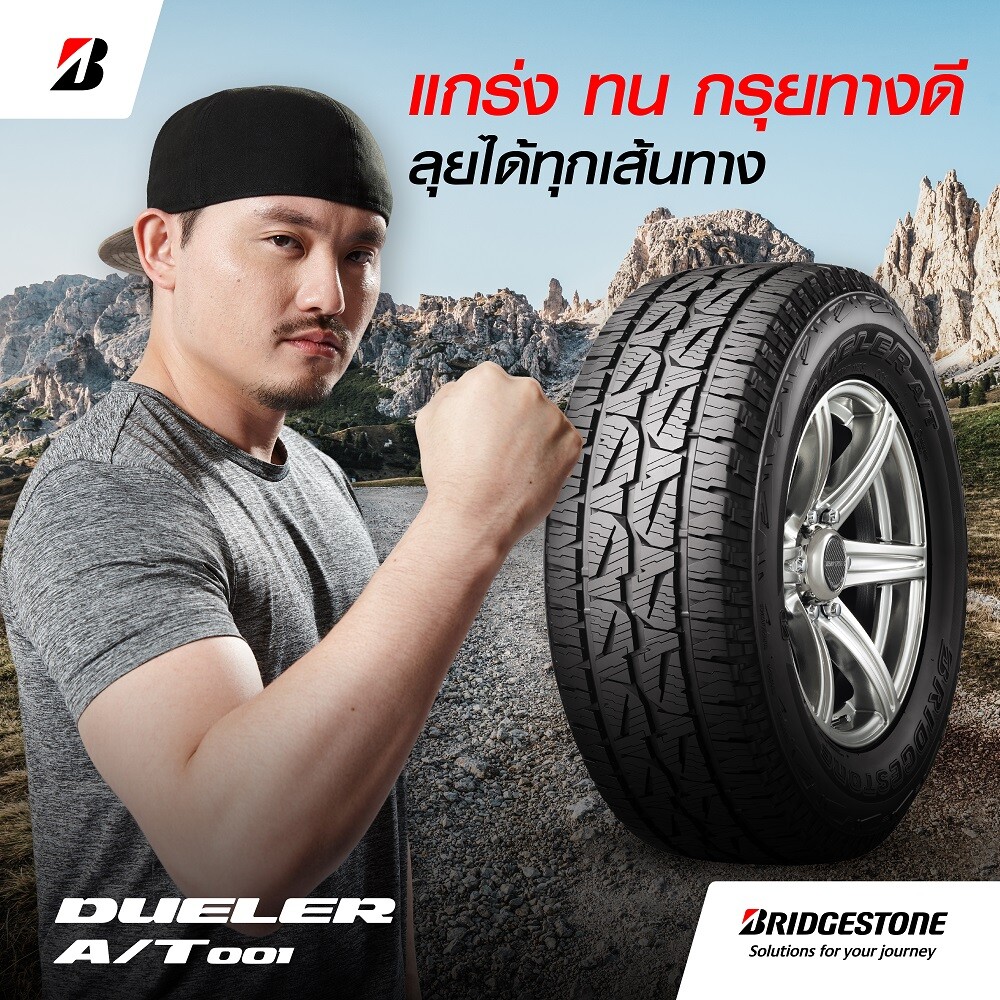 BRIDGESTONE Invites "Krit Tone" to Join a Test Drive with BRIDGESTONE DUELER Representing for Toughness over Challenging Terrain