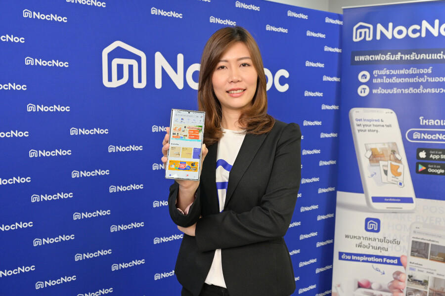 NocNoc แพลตฟอร์ม Home &amp; Living ปล่อยฟีเชอร์ใหม่ ตอบโจทย์ดีมานด์คนรักบ้าน