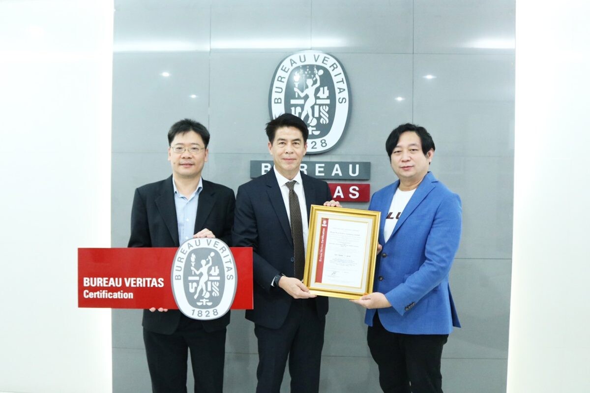 โรแยล พลัสฯ (PLUS) ได้การรับรอง ISO 14064-1:2018 ขับเคลื่อนยุทธศาสตร์ลดก๊าซเรือนกระจก มุ่งสู่เศรษฐกิจสังคมคาร์บอนต่ำอย่างยั่งยืน