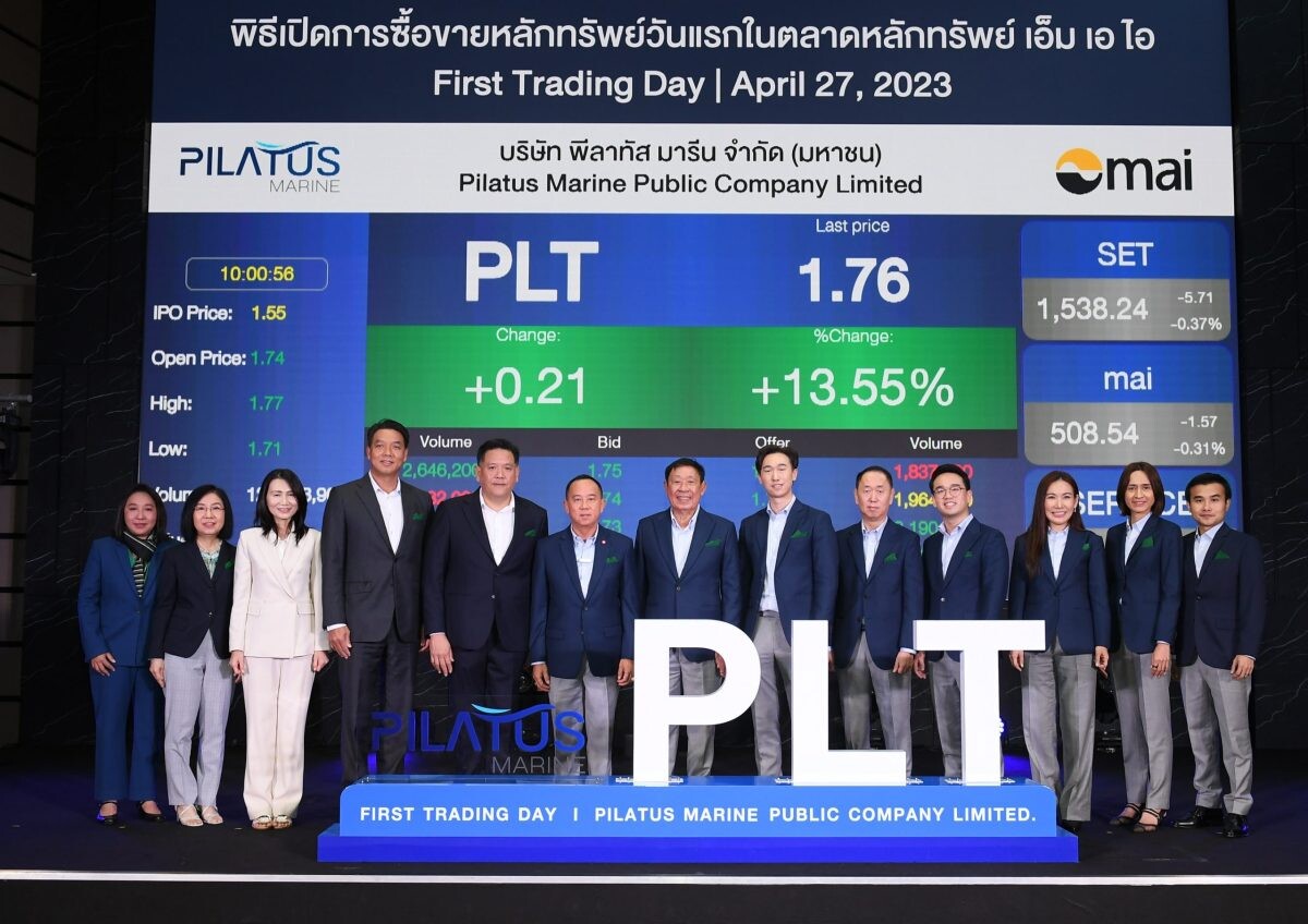 PLT เริ่มซื้อขายในตลาดหลักทรัพย์ เอ็ม เอ ไอ วันแรก