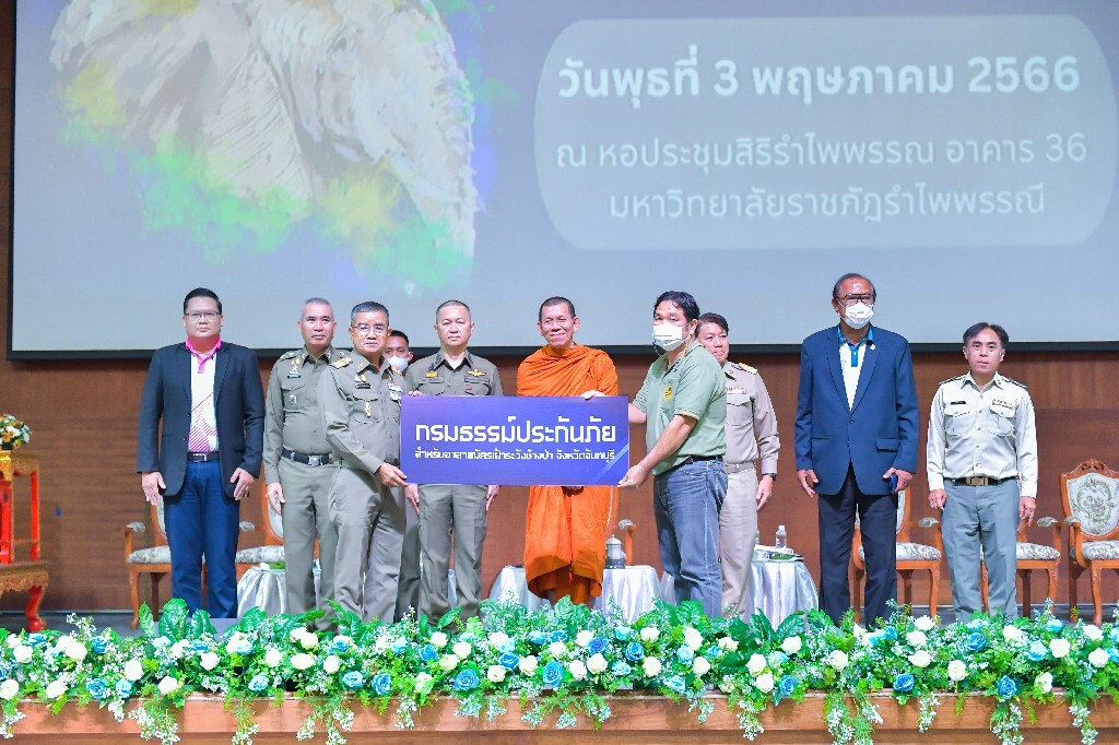 เวทีเสวนาแนวทางการบริหารจัดการกองทุน "รวมจันท์ร่วมใจ"