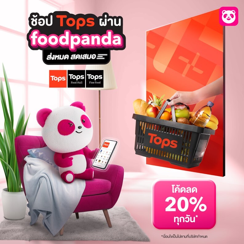 "ร้อนนี้ต้องรอด" ท่ามกลางค่าความร้อนทะลุ 50 องศา foodpanda และ Tops มาชวนปลดล็อกสกิลทำอาหารด้วยเมนูดับร้อนง่าย ๆ