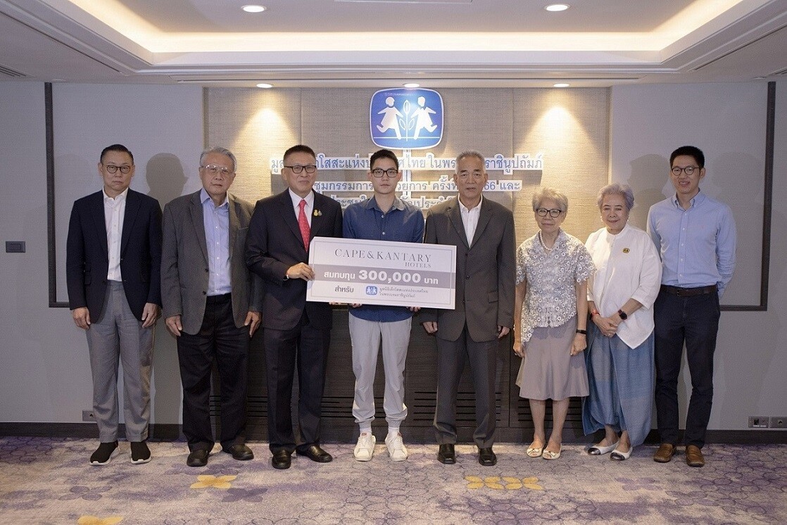 Cape &amp; Kantary Hotels Donates 300,000 Baht to SOS Children's Villages Thailand