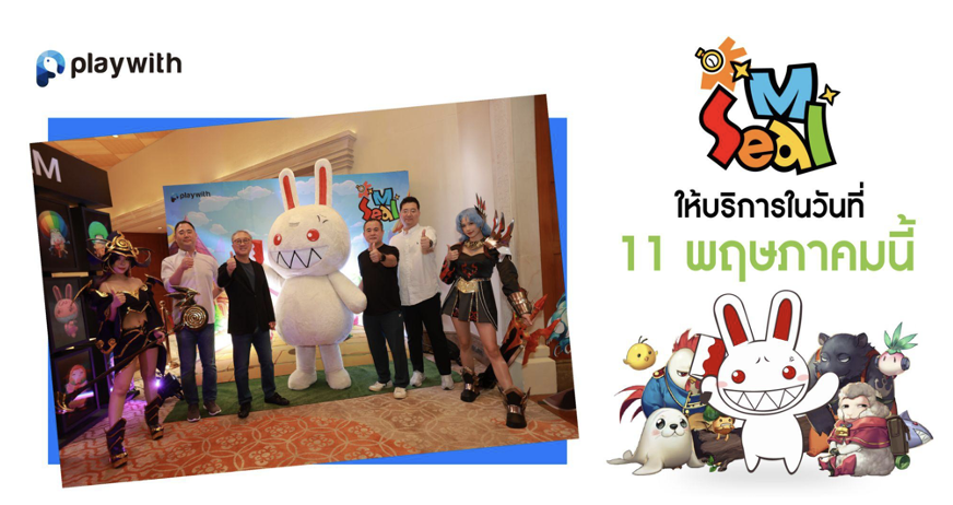 Seal M เกมมือถือ Casual MMORPG ที่เกมเมอร์ไม่ควรพลาด เตรียมเล่นได้ 11 พ.ค. นี้