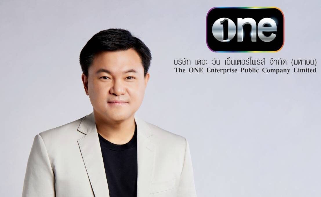 "onee" แข็งแกร่งแบบยั่งยืน ปักธงกลยุทธ์2023 "ธุรกิจบริหารงานศิลปิน" เติบโตสูงสร้างสถิติ New High ไตรมาสแรกปี2023 ฟาดรายได้รวมกว่า 1,400 ล้านบาท